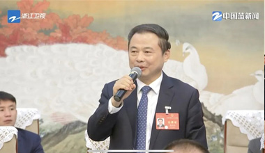 两会季丨浙江团举行媒体开放日，张天任代表接受中外媒体采访