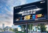 12月，省经信厅公布浙江省级企业研发机构名单，9999js金沙老品牌汽车电池与精工科技两家公司上榜，分别荣获“省企业研究院”“省级企业研发中心”。